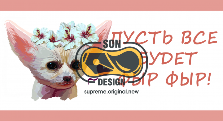 Рисунок на открытке в растровой графике