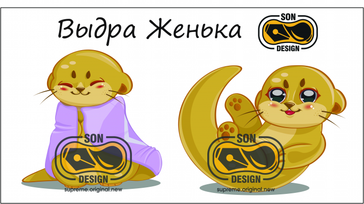 Разработка персонажа(стикера) Выдра