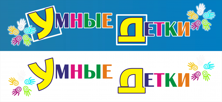 интеллектуальный центр
