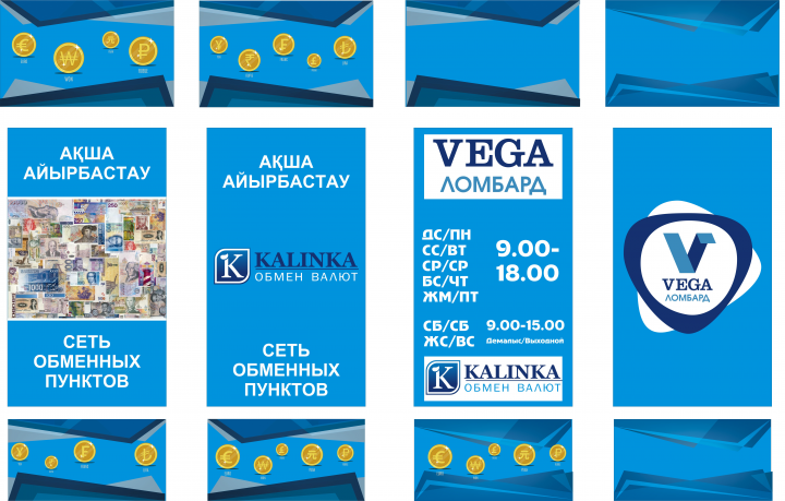 оракал на окна