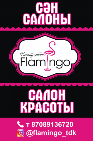 Работа 3525559