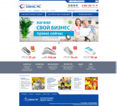 Работа 2583114