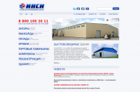 Работа 751188
