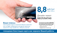 Работа 1896459