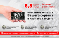 Работа 1896457