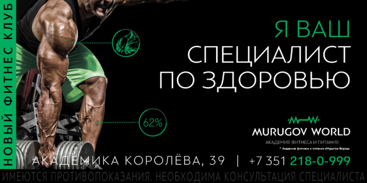 Работа 3576126