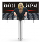 Работа 501877
