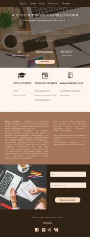 Работа 3571271