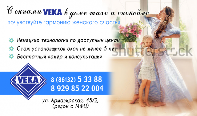 Макет для журнала