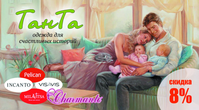 Визитка для магазина