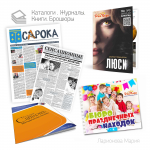 Работа 2403388