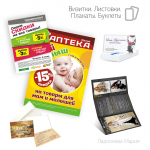 Работа 2403391