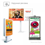 Работа 2403389