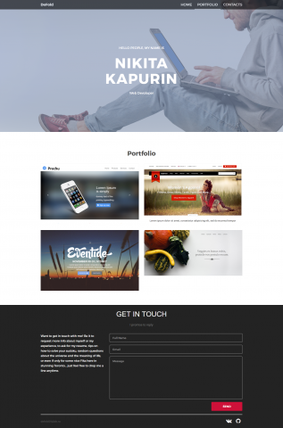 Портфолио