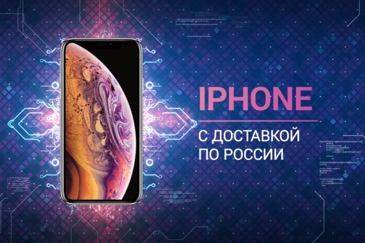 Промо-ролик для магазина Apple