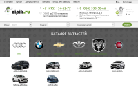 продажа автозапчастей