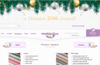 Широчайший ассортимент тканей оптом