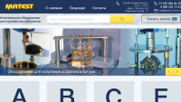 испытательное оборудование, комплектующие, строительная химия