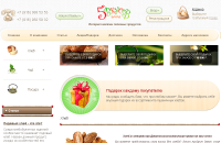 «Пять Вкусов» Ваш интернет-магазин полезных продуктов!