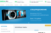 Аксессуары для автомобилей