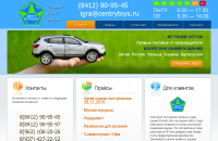интернет магазин игрушек оптом