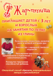 Работа 1032307