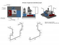 Работа 2538858