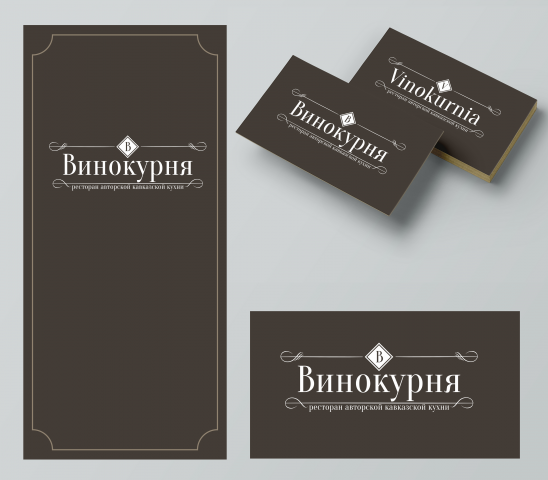 Логотип для ресторана
