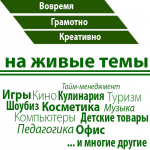 Статьи
