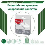 Описание линеек продукции канцелярского бренда Maped