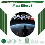 Mass Effect 3