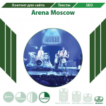 Arena Moscow
