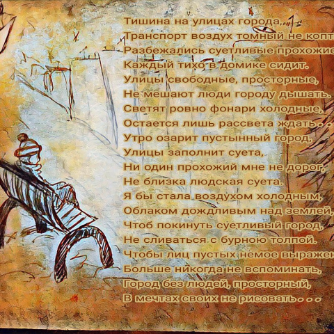 Работа 3573234