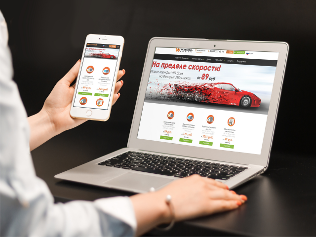 ИНОВЕНТИКА