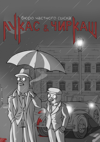 Обложка