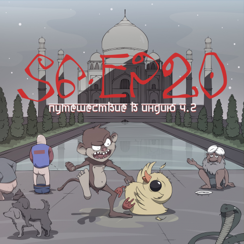 Обложка выпуска