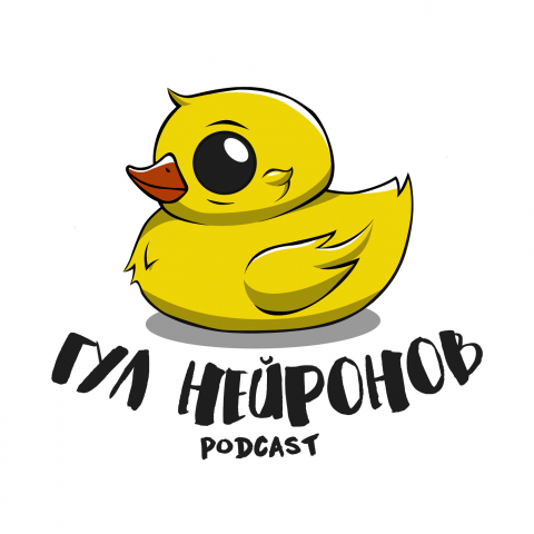 Логотип для подкаста