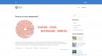Блог для IT-компании