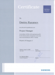 Сертификат менеджера проектов класса C от Siemens