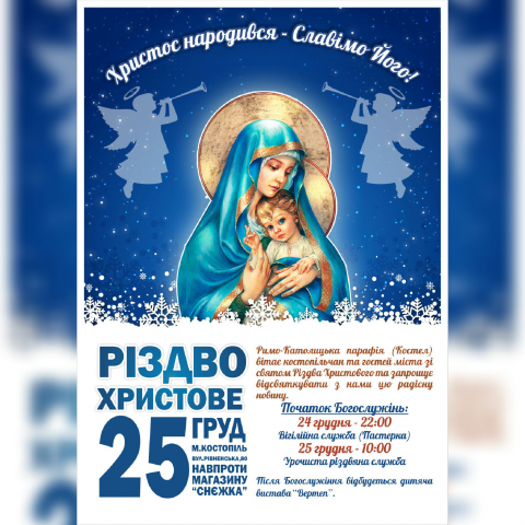 Афиша