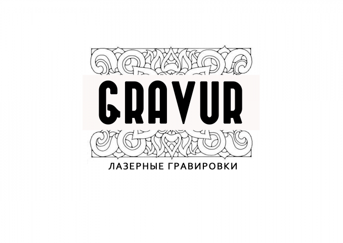 Логотип для организации