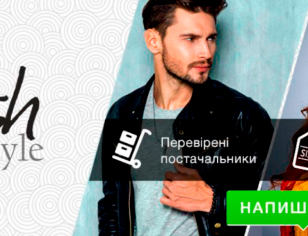 Обложка для группы ВК «FreshStyle»