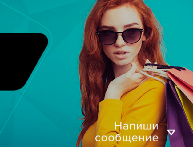 Обложка для группы ВК «Реальная товарка»