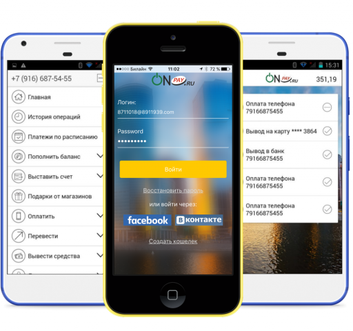 Мобильное приложение «OnPay»