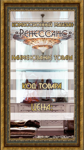 Работа 3573313