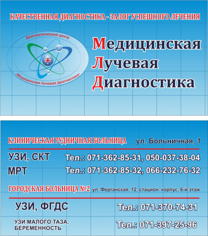 Работа 3573312