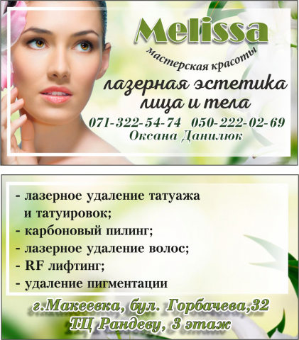 Работа 3573305