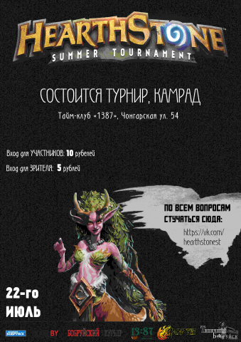 Афиша. Киберспорт.