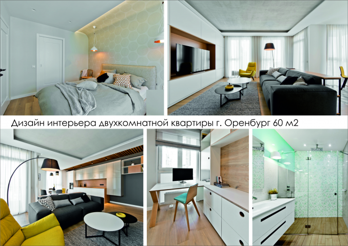 Интерьер 4