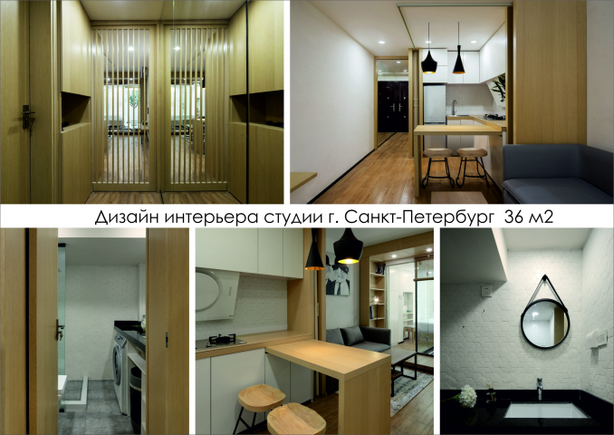Интерьер 2